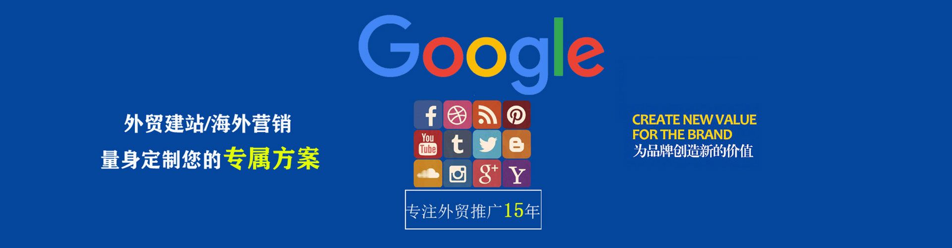 西岗信息流开户
