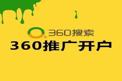 SEM服务托管案例：打造企业核心竞争力